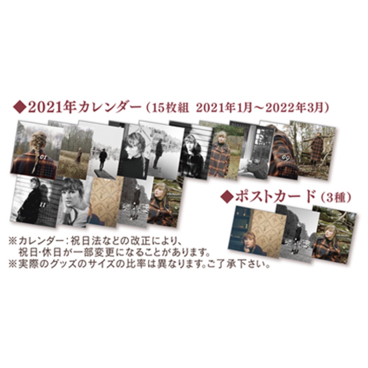 Detalle de Deluxe Edition de Japón