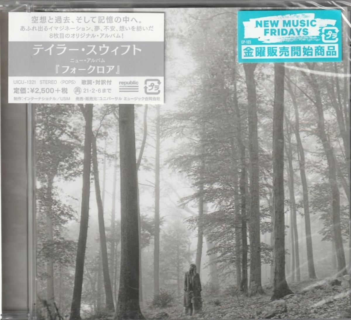folklore, Edición estándar de Japón