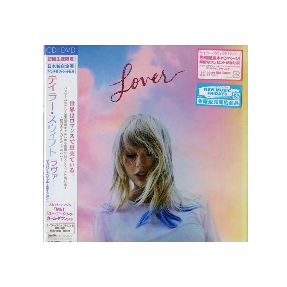 Lover, Edición especial de Japón
