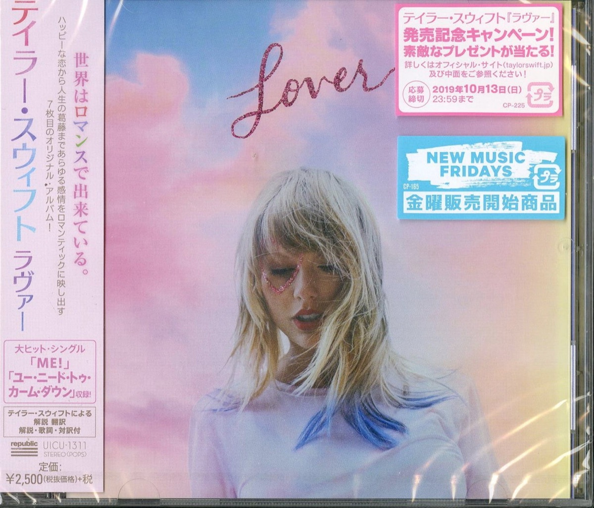 Lover, Edición estándar de Japón (UICU-1311)