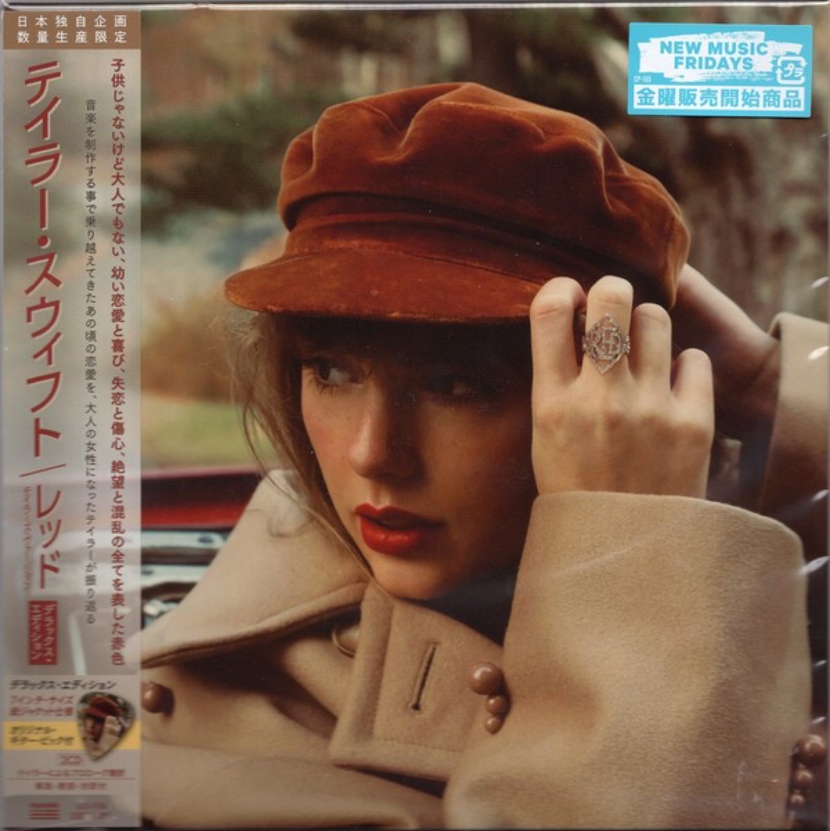 RED (Taylor’s Version), Deluxe Edition de Japón (UICU-9106)